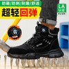 劳保鞋男防砸防刺四季款钢包头高帮安全鞋 商品缩略图6