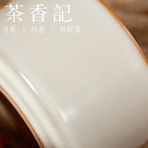 茶香记 汝窑直口主人杯开片130ml品杯传统技法素雅静简陶瓷茶杯 商品图2
