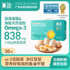 L国虹Omega-3可生食营养 鸡蛋30枚 商品缩略图0