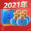 2021年 钓台御品 美酒之醉 酱香型 53度 500ml*4瓶 商品缩略图1