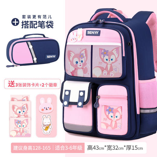 【E选好物】新款小学生书包儿童护脊减负牛津布双肩包夹层大容量男童防泼水-E24080201（下单后5-7天发货） 商品图8