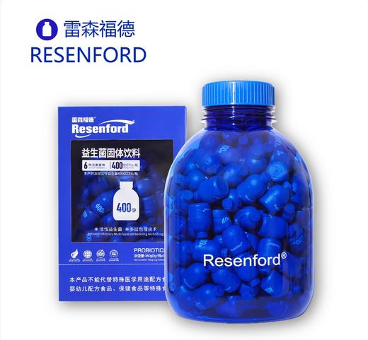 雷森福德小蓝瓶益生菌冻干粉全家桶+儿童山楂鸡内金乳酸菌 商品图1