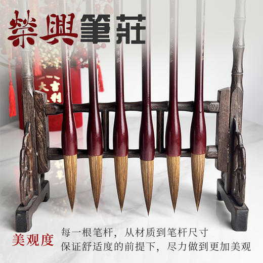 巨擘     牛耳毛 商品图4