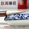 羲之圣手    兼毫 商品缩略图3