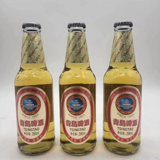 青岛啤酒小白金系列登州路一厂296ml*24瓶装 整箱装 商品图2