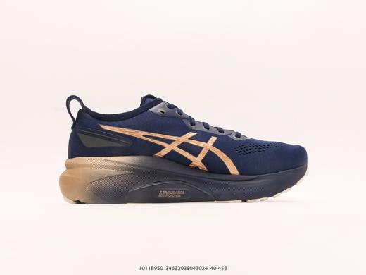 亚瑟士Asics Gel-Kayano 31休闲运动跑步鞋1011B950男鞋 商品图1