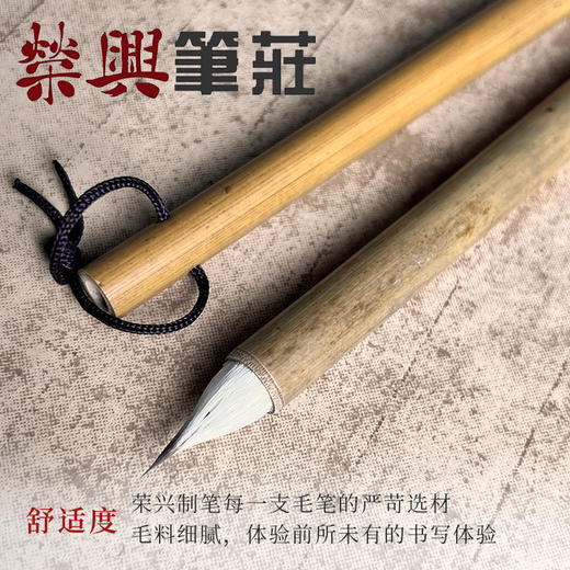 古禅    古法缠纸鸡距毛笔 商品图1
