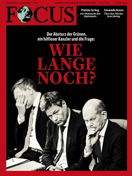 Focus - 2024.06.14 商品图0