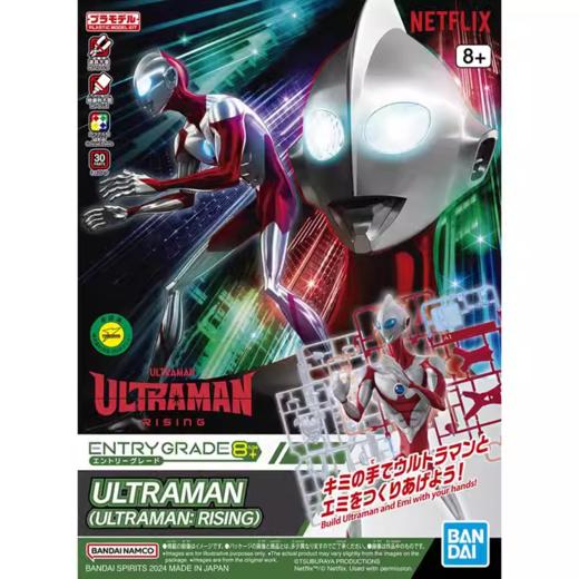 万代 Bandai ENTRY GRADE ULTRAMAN(ULTRAMAN: RISING)BANC4573102666987 商品图4