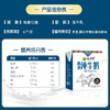 【光明&小西牛】高原纯牛奶自有牧场纯牛奶家庭特惠小盒装牛奶早餐奶200ml*10盒 商品缩略图2