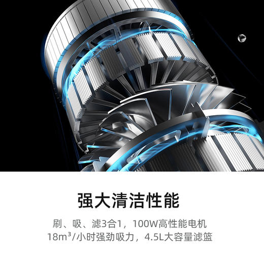 Sublue深之蓝BN Pro智能无线泳池清洁机器人小型泳池清洗机 商品图1