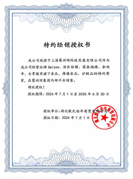 雷森福德小蓝瓶益生菌冻干粉全家桶+儿童山楂鸡内金乳酸菌 商品图3