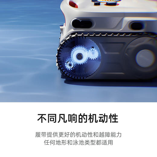 Sublue深之蓝BN Pro智能无线泳池清洁机器人小型泳池清洗机 商品图3