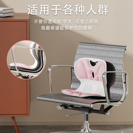 学生护腰坐垫办公室久坐不累神器坐垫护脊椎美臀垫矫正坐姿防驼背 商品图0