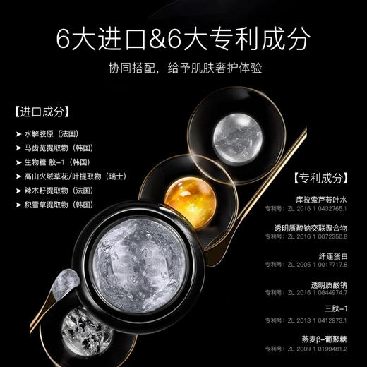 【细胞修护液{填充冻龄型}】柏肤源细胞修护液 商品图4