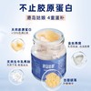 【升级版】开盖即食，鲜炖燕窝牛乳花胶 商品缩略图4