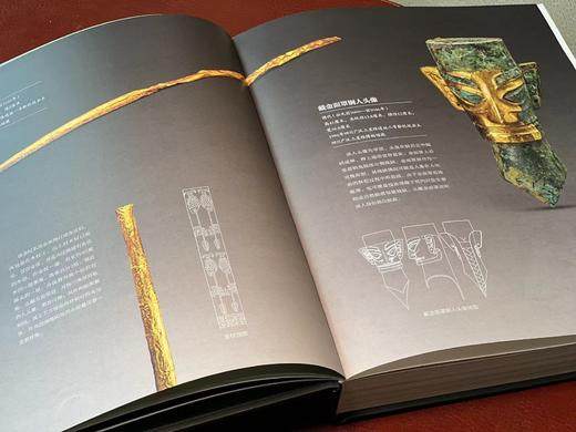 《吉金万里：中国西南地区青铜文明展》，成都金沙遗址博物馆编，大16开，精装，390页，成都地图出版社 2024年3月一版一印。定价698，售价387元。 商品图4