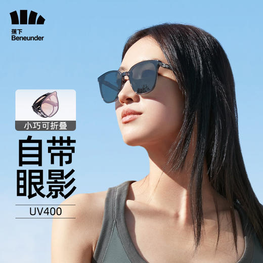 蕉下昼望系列霓空可折叠墨镜 商品图4