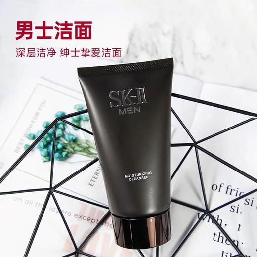 SK-II男士洗面奶120g氨基酸洁面 商品图3