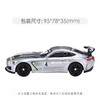 SIKU 奔驰AMGGT4跑车SKUC1529 商品缩略图2