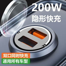 新款车载充电器200W隐形超级快充头多功能迷你拉环点烟器 转换插头