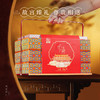 【臻味&上新了故宫】宫廷禧礼 坚果糕点礼盒1.201kg 商品缩略图0