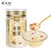 张太和 有机本草银耳 40g/罐+赠焖烧杯 商品缩略图0