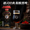 意文黑啤酒（罐）500ml*24 商品缩略图4