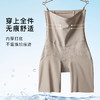 高腰收腹翘臀夏季无痕轻薄收腹裤塑身裤女免穿内裤平角防走光南悠收腹裤 商品缩略图4