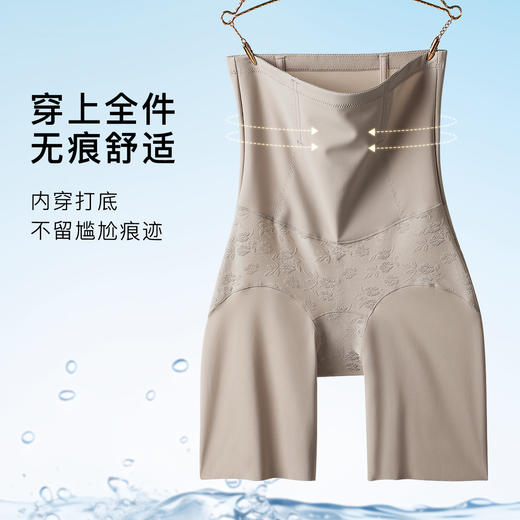 高腰收腹翘臀夏季无痕轻薄收腹裤塑身裤女免穿内裤平角防走光南悠收腹裤 商品图4