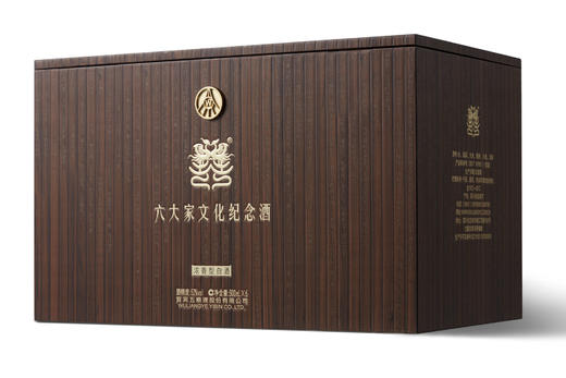 五粮液 囍·六大家文化纪念酒 浓香型白酒 500ml*6 礼盒装 商品图3