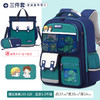 【E选好物】新款小学生书包儿童护脊减负牛津布双肩包夹层大容量男童防泼水-E24080201（下单后5-7天发货） 商品缩略图13