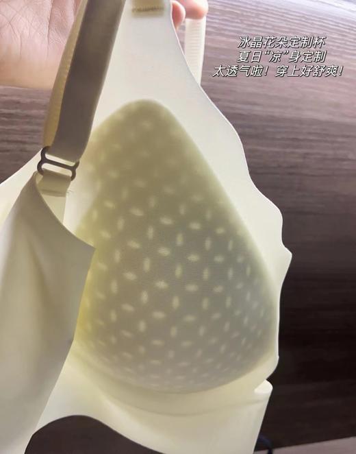 超薄巨巨巨巨舒服薄如蝉翼‼️冰淇淋透气内衣 一盒两件 商品图6