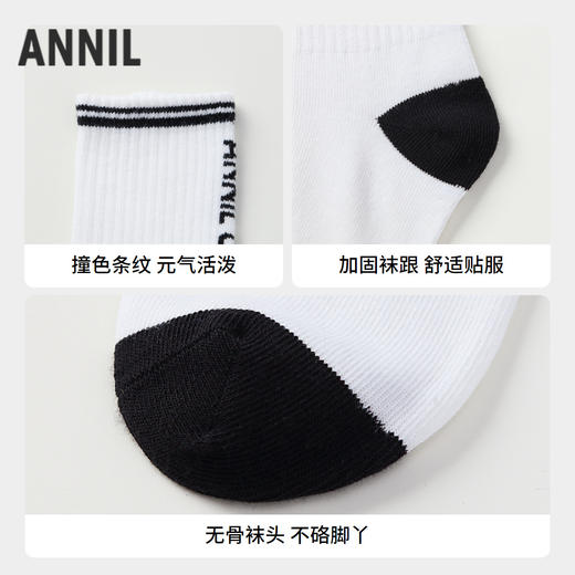 【5A抗菌】男童女童中袜两双装秋季季新款安奈儿童装JM437558 商品图2