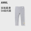 【5A级抗菌】女童弹力贴身打底裤新款安奈儿童装实体店同款XG436663 商品缩略图0