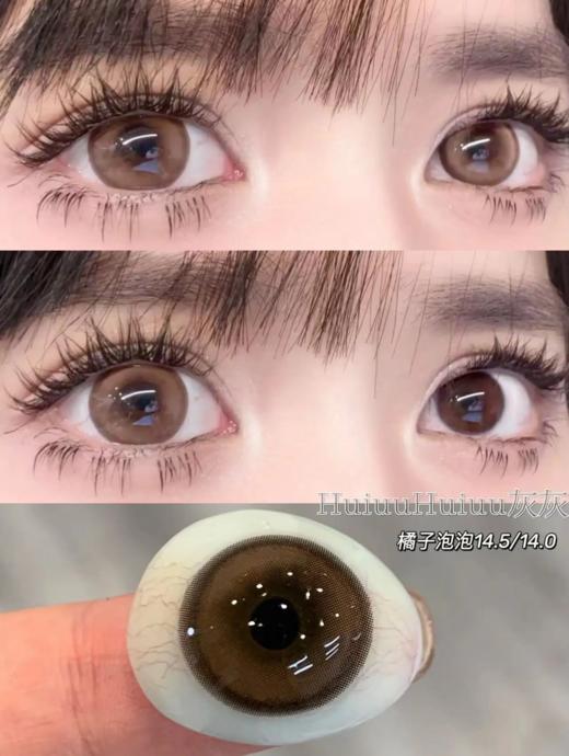 【本店实拍】SUPERCOLOR半年抛系列-芭比/魅影/魔方/草莓/橘子/水晶/巧克力-14.5mm【半年抛 度数0-800度 无525/575】 商品图2