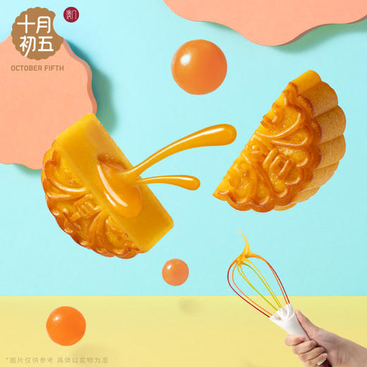 十月初五-星月双辉糕点礼盒 600g铁盒装 商品图2