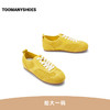 【好溜鞋】Toomanyshoes女鞋霓虹街道复古德训小白鞋银色运动跑鞋 商品缩略图9
