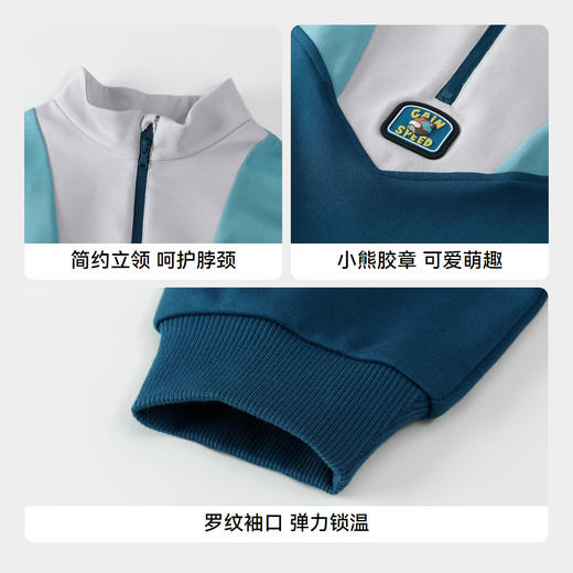男童立领卫衣长袖上衣新款安奈儿童装实体店同款XB431694 商品图4