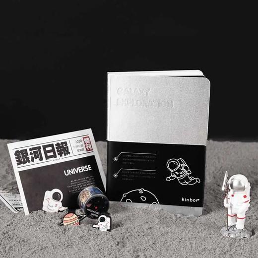 【广博】kinbor探索银河手账文具盒套装黑色钢笔手帐笔记创意计划本 商品图2