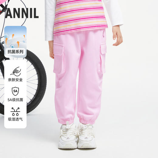 【5A级抗菌】男女童工装风活力卫裤新款安奈儿童装实体店同款XM436656 商品图0