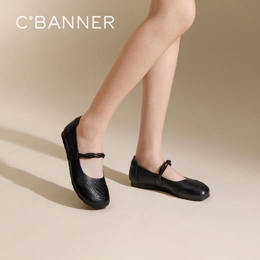 千百度羊皮浅口玛丽珍鞋女秋季休闲单鞋小香风平底晚晚鞋A24428802 商品图0