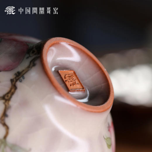 问鼎哥窑碎玉系列青莲杯（石榴鸟） 商品图3