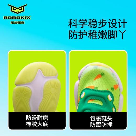 ROBOKIX新款儿童运动幼儿园鞋儿童休闲鞋 商品图3