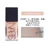 NARS超方瓶粉底液L2 30ml持妆水润 遮瑕提亮 商品缩略图1