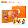 【鲜品屋】鲜品祥月 中秋月饼礼盒720g12粒装 商品缩略图8