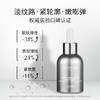 【补水淡纹CP】珂蒂丝活能湿敷爽肤水雕塑抗皱淡纹滋润精华组合 商品缩略图5