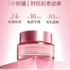 【1F】娇韵诗“冻龄”霜 青春赋活日间霜 抵御细纹精准修肌肤提亮肤色 商品缩略图0