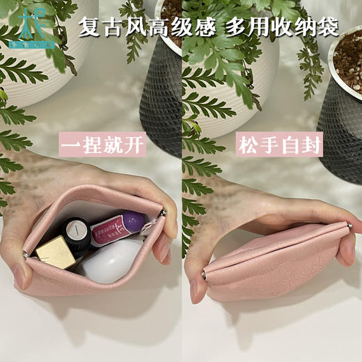 平衡小柅 弹片自动闭合收纳袋 皮小包 收纳精油  口红 耳机 钥匙 硬币 耳钉 戒指 小包 粉色皮料 白色软皮 零钱包  迷你手拿包 高级感 商品图1