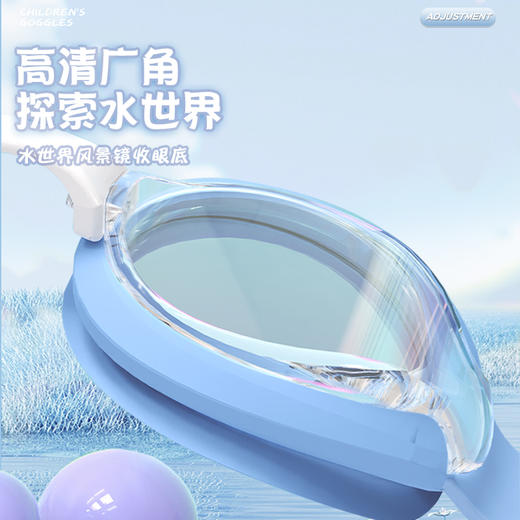 鲸鱼儿童泳镜超渗透1888天起雾换新 商品图1